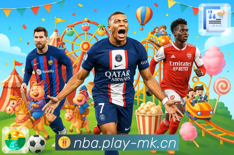 你专注比赛，mk体育专注于不打扰你。